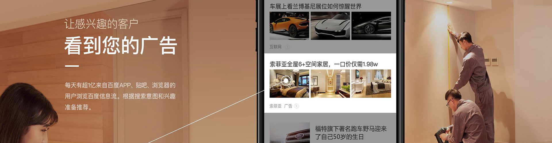 沿河百度竞价代理