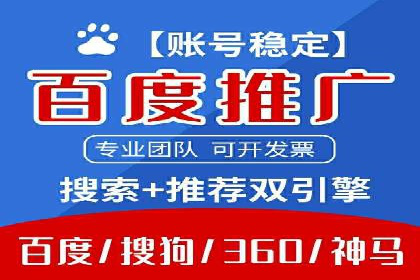 探索今日头条信息流广告的投放策略——以某品牌为例
