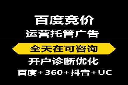 百度推广开户的预算规划与执行——以一则成功案例为参考