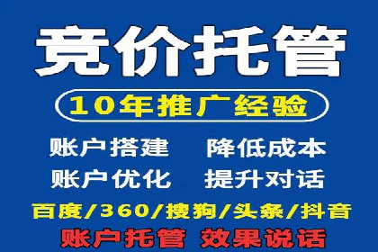 百度推广开户后如何提升广告效果？——以某企业为例